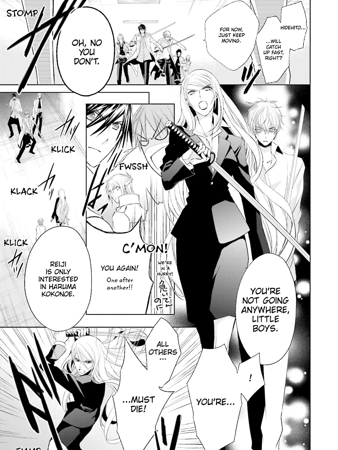 Read Samurai Drive chapter 32 image 20 on Lezhin
