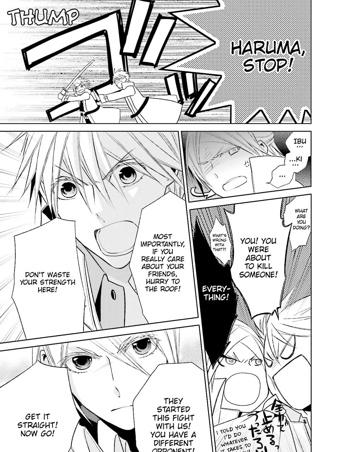 Read Samurai Drive chapter 32 image 28 on Lezhin