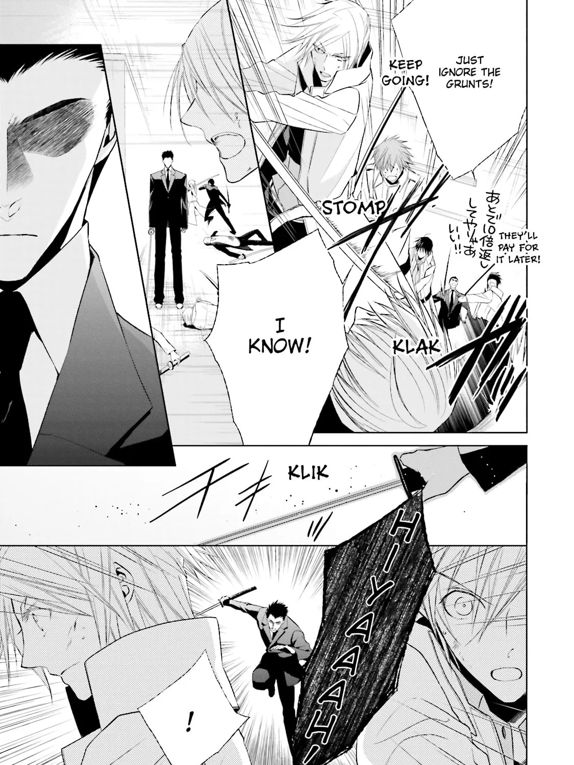 Read Samurai Drive chapter 32 image 8 on Lezhin