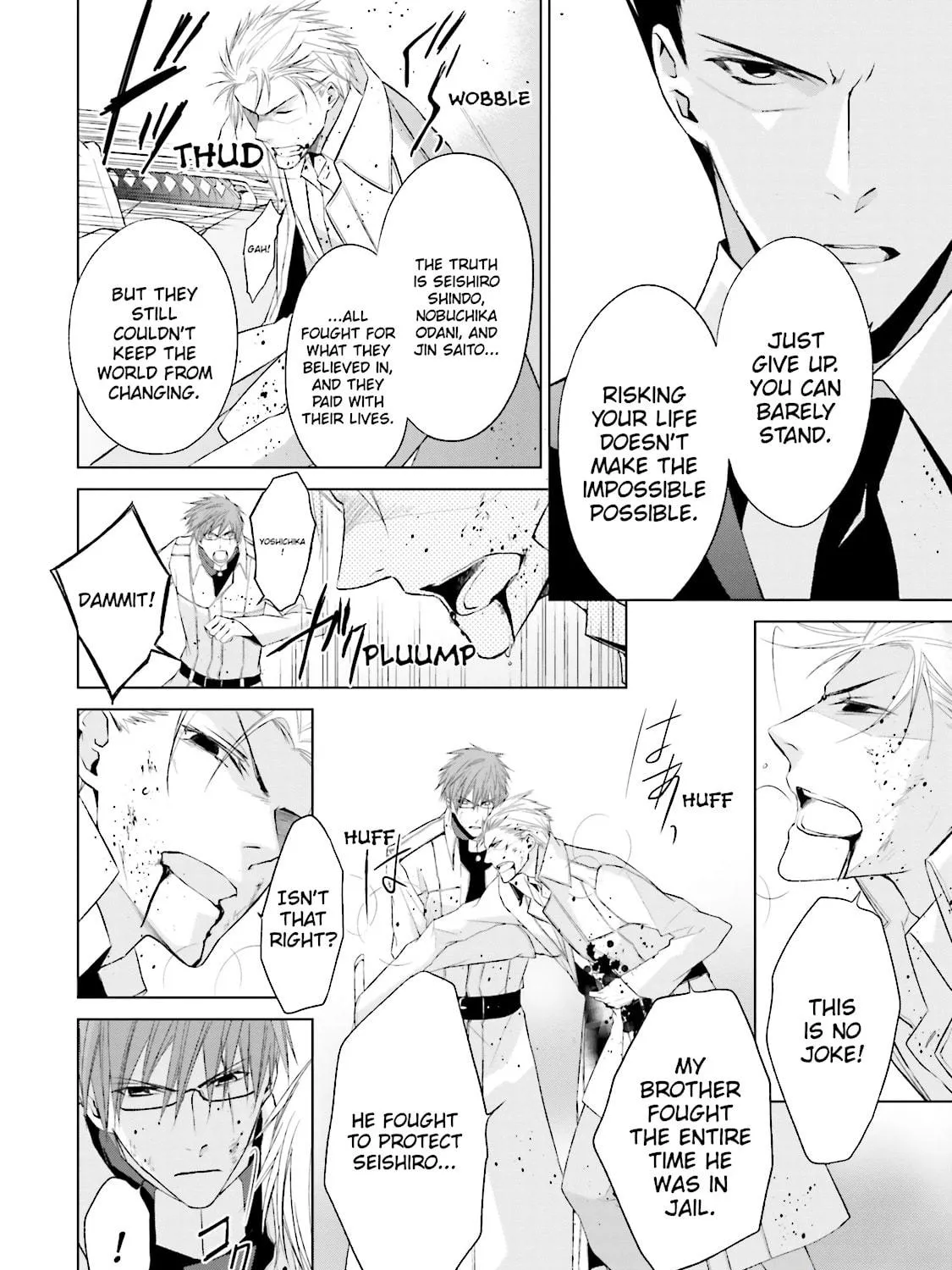 Read Samurai Drive chapter 33 image 22 on Lezhin