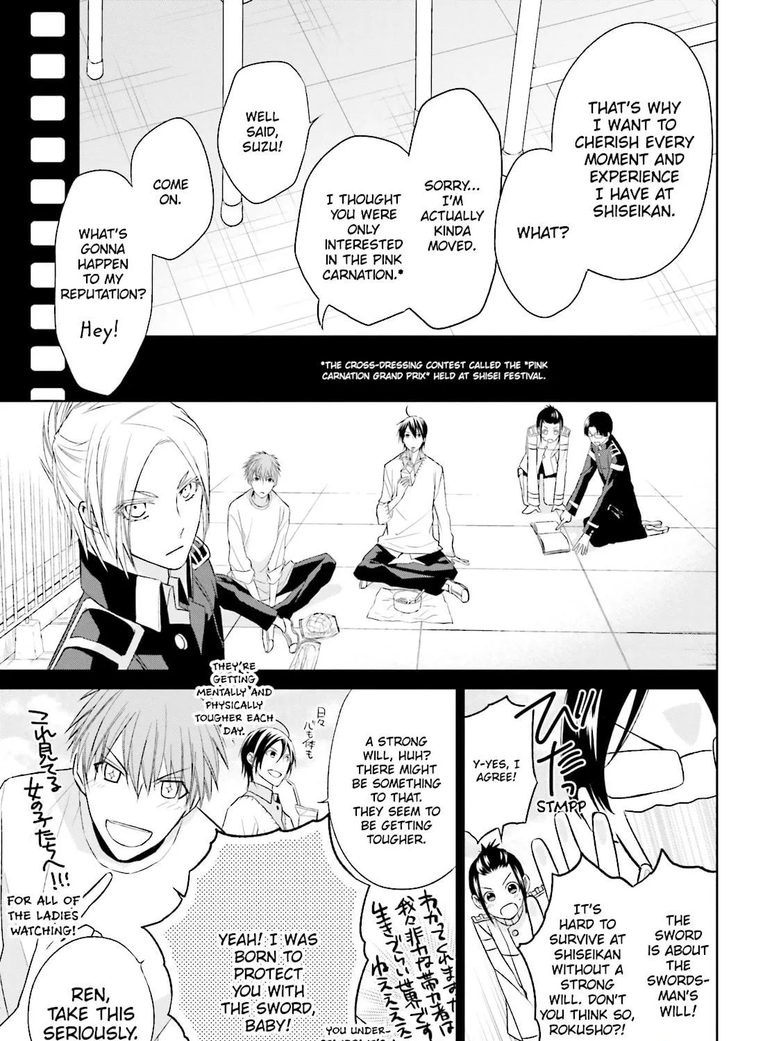 Read Samurai Drive chapter 34 image 4 on Lezhin