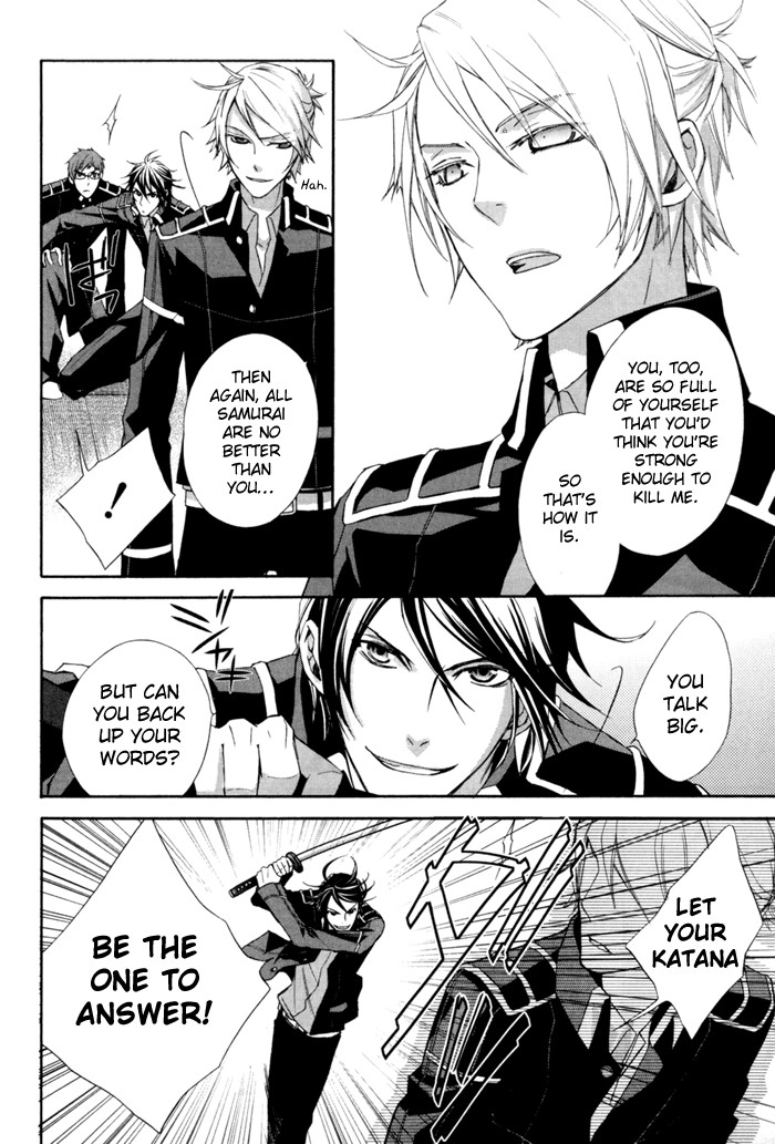 Read Samurai Drive chapter 4.1 image 10 on Lezhin