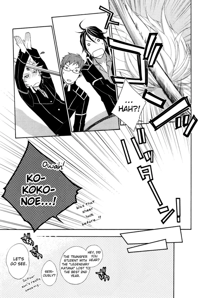 Read Samurai Drive chapter 4.1 image 11 on Lezhin