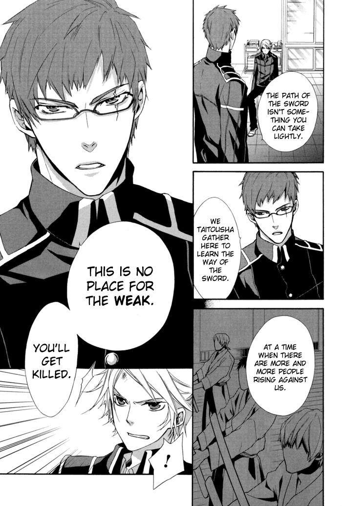 Read Samurai Drive chapter 4.1 image 13 on Lezhin