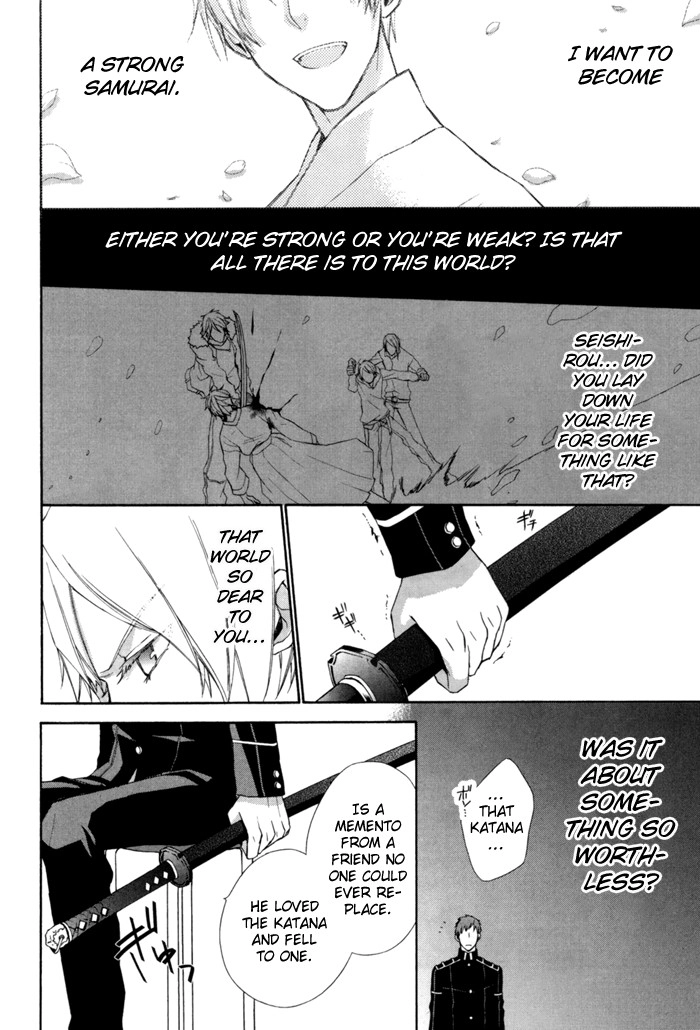 Read Samurai Drive chapter 4.1 image 14 on Lezhin