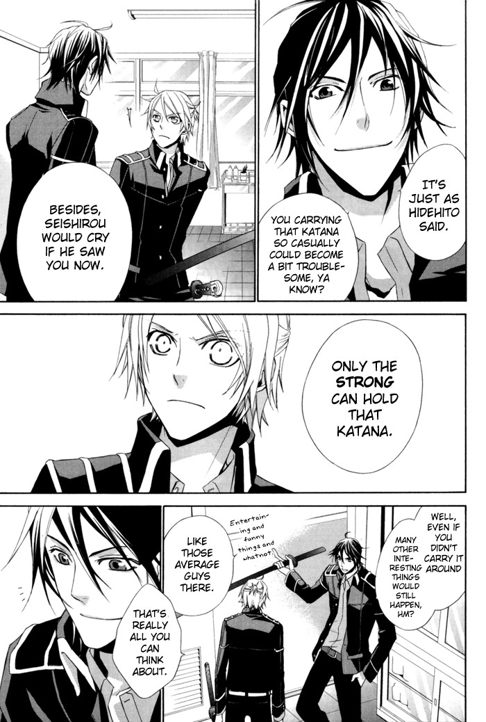 Read Samurai Drive chapter 4.1 image 17 on Lezhin