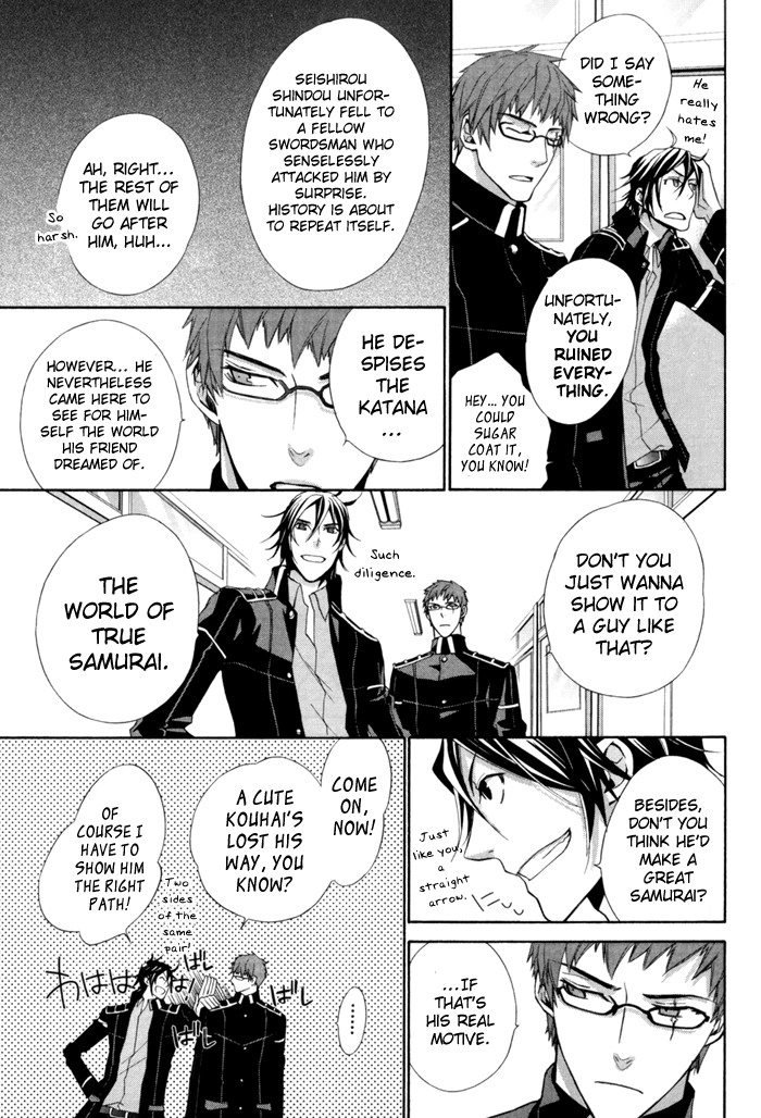Read Samurai Drive chapter 4.1 image 19 on Lezhin