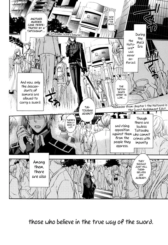 Read Samurai Drive chapter 4.1 image 2 on Lezhin