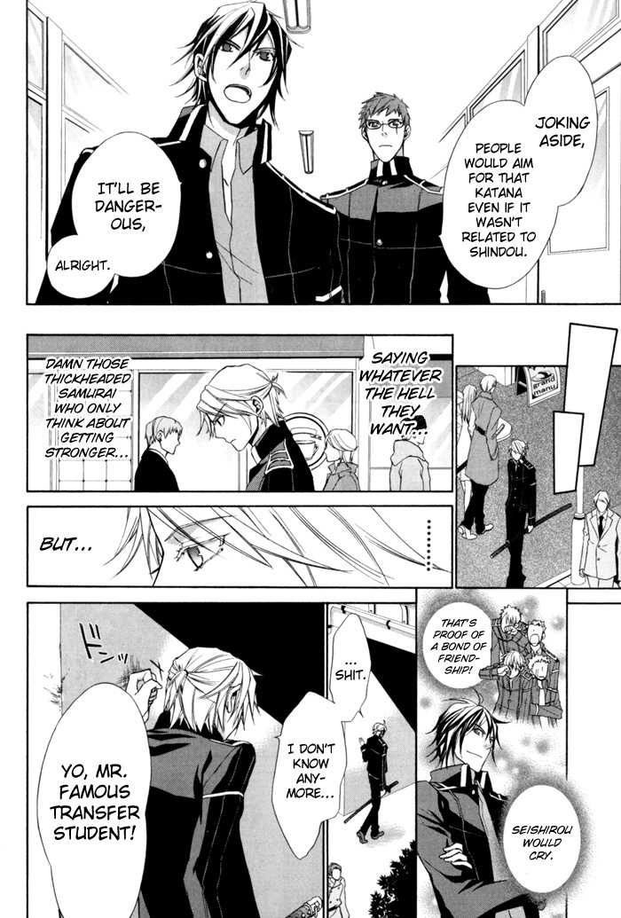 Read Samurai Drive chapter 4.1 image 20 on Lezhin