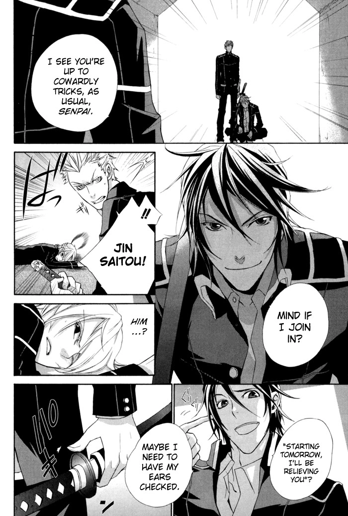 Read Samurai Drive chapter 4.1 image 22 on Lezhin