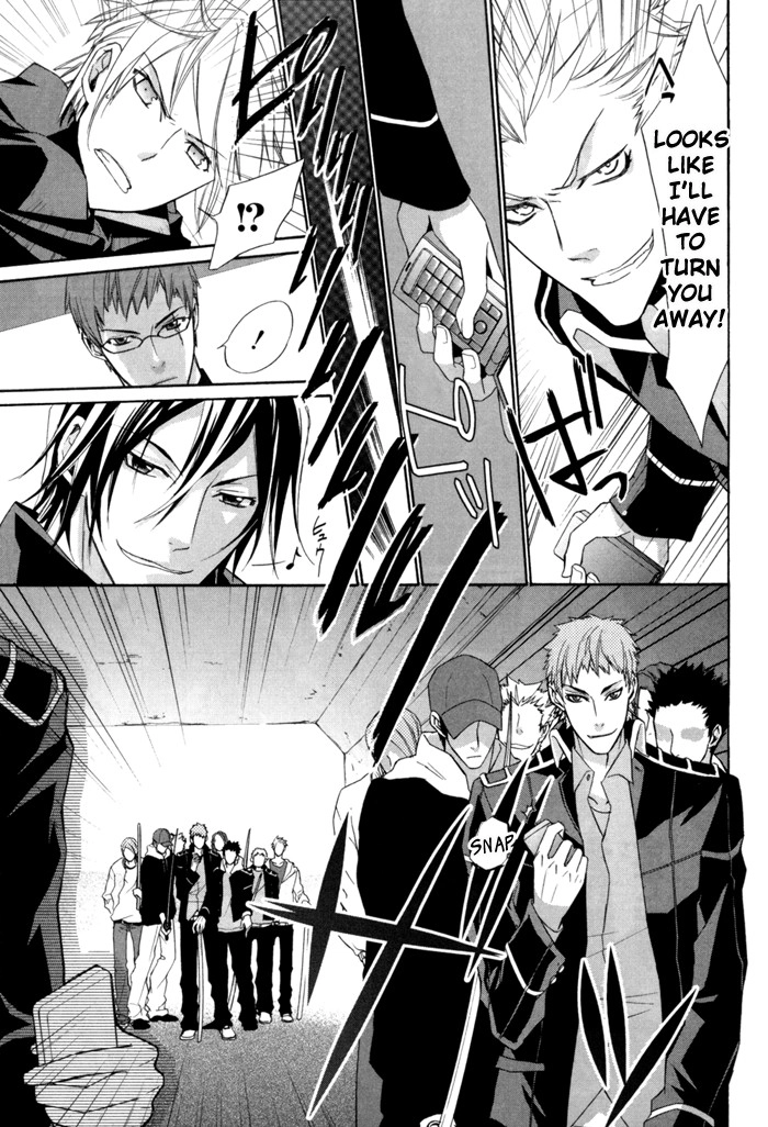 Read Samurai Drive chapter 4.1 image 23 on Lezhin