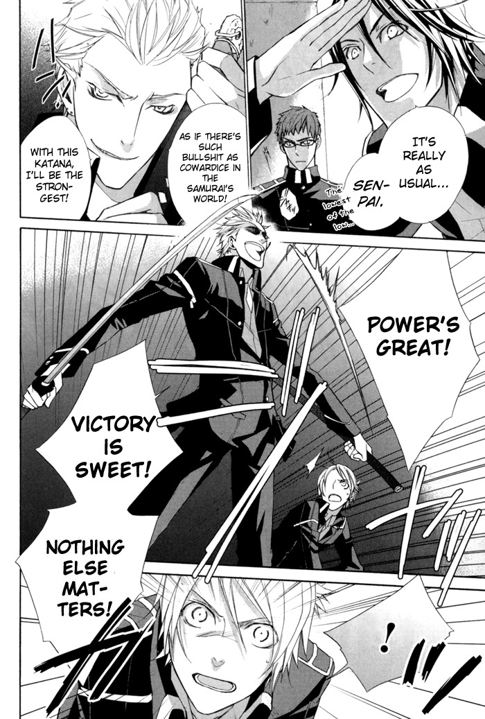 Read Samurai Drive chapter 4.1 image 24 on Lezhin