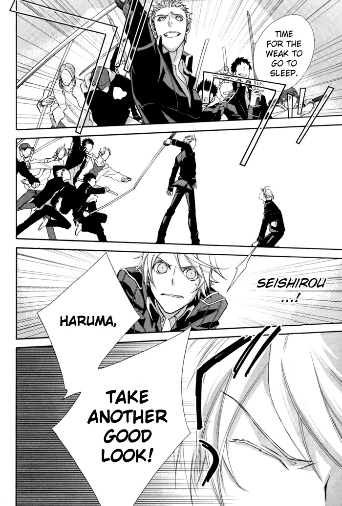 Read Samurai Drive chapter 4.1 image 26 on Lezhin
