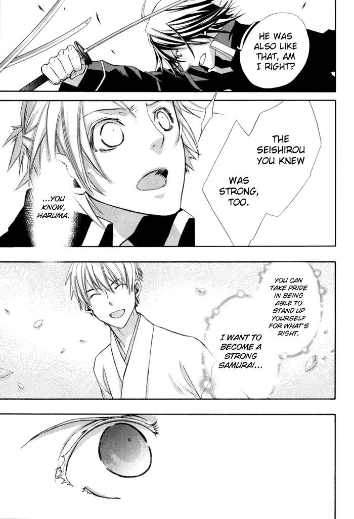 Read Samurai Drive chapter 4.1 image 29 on Lezhin