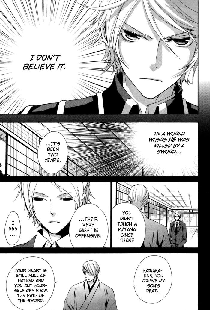 Read Samurai Drive chapter 4.1 image 3 on Lezhin