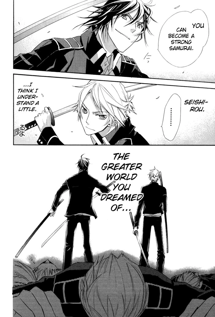Read Samurai Drive chapter 4.1 image 32 on Lezhin