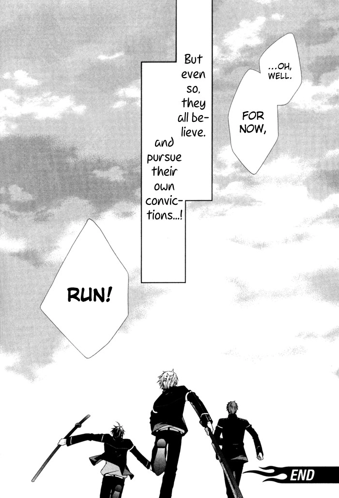 Read Samurai Drive chapter 4.1 image 34 on Lezhin