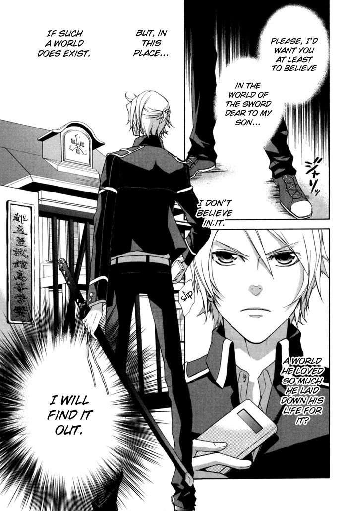 Read Samurai Drive chapter 4.1 image 5 on Lezhin