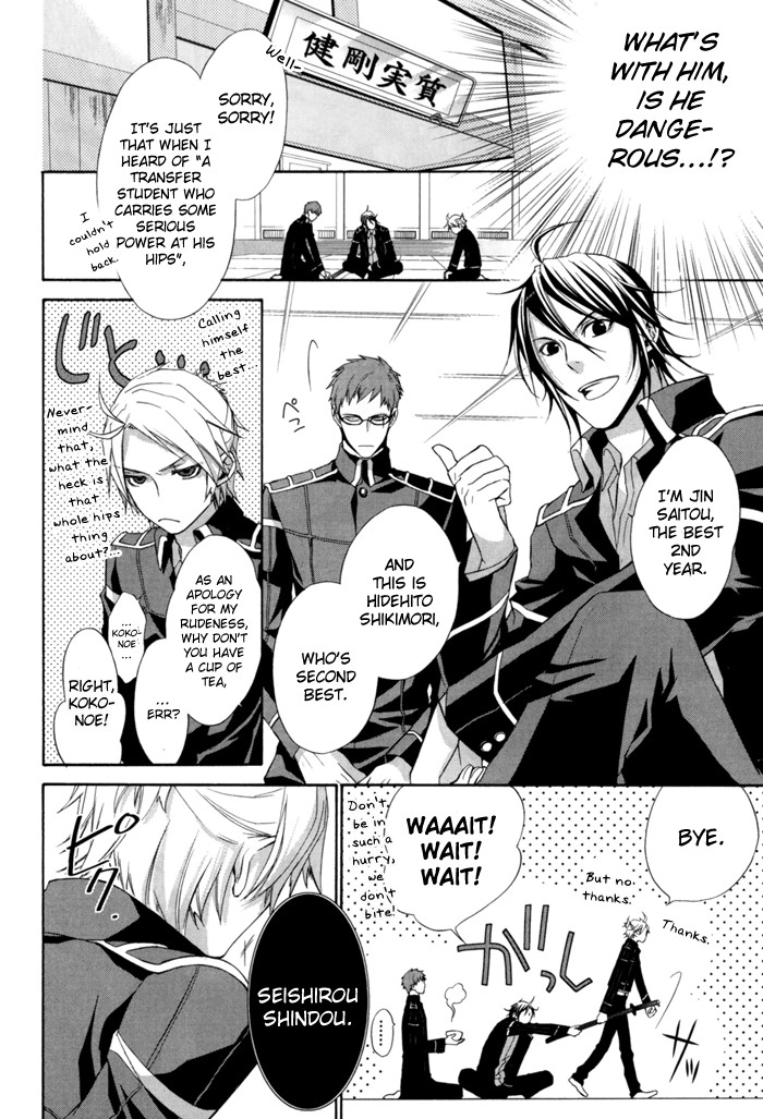 Read Samurai Drive chapter 4.1 image 8 on Lezhin