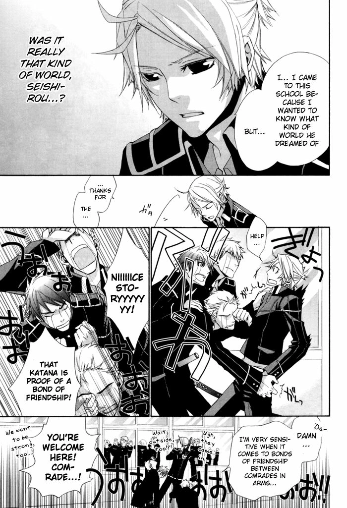 Read Samurai Drive chapter 4.5 image 15 on Lezhin