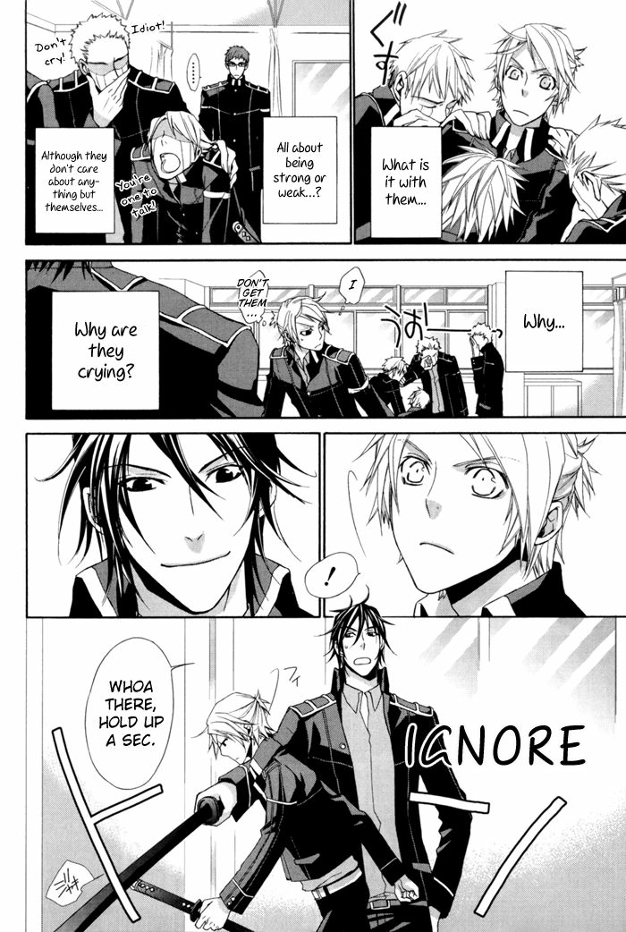 Read Samurai Drive chapter 4.5 image 16 on Lezhin