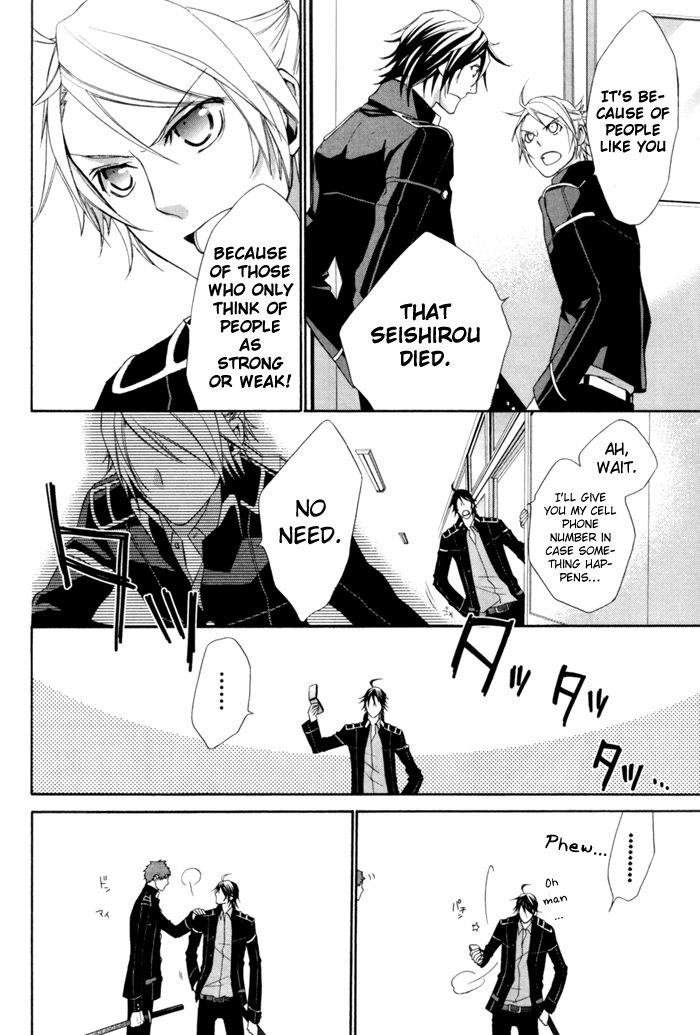 Read Samurai Drive chapter 4.5 image 18 on Lezhin