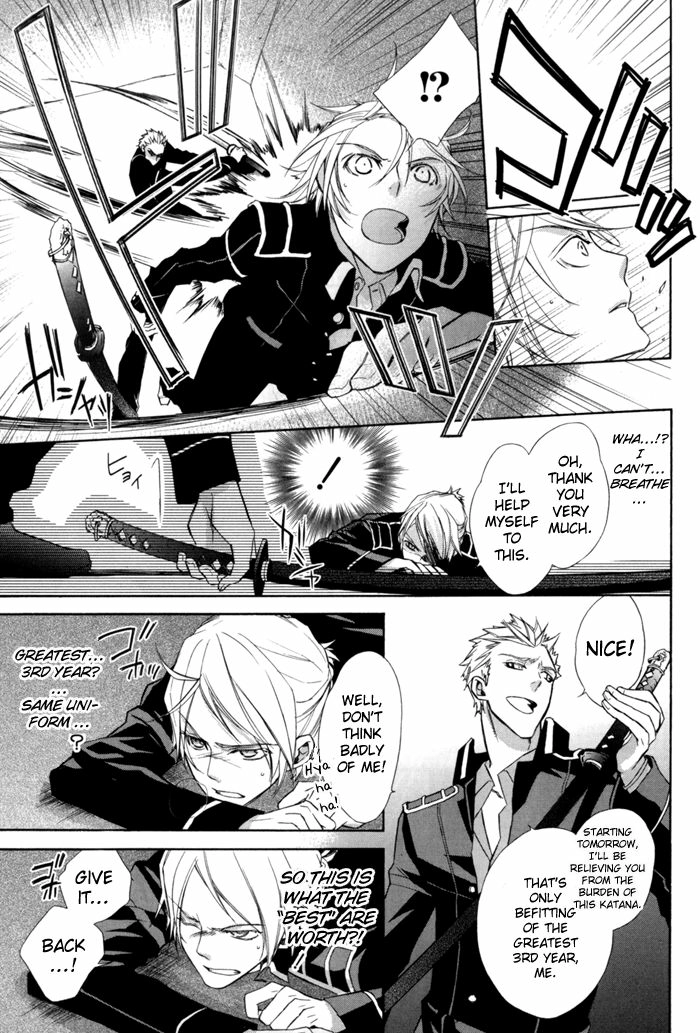 Read Samurai Drive chapter 4.5 image 21 on Lezhin