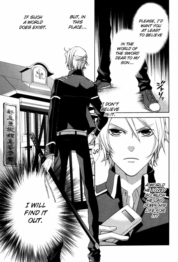 Read Samurai Drive chapter 4.5 image 5 on Lezhin