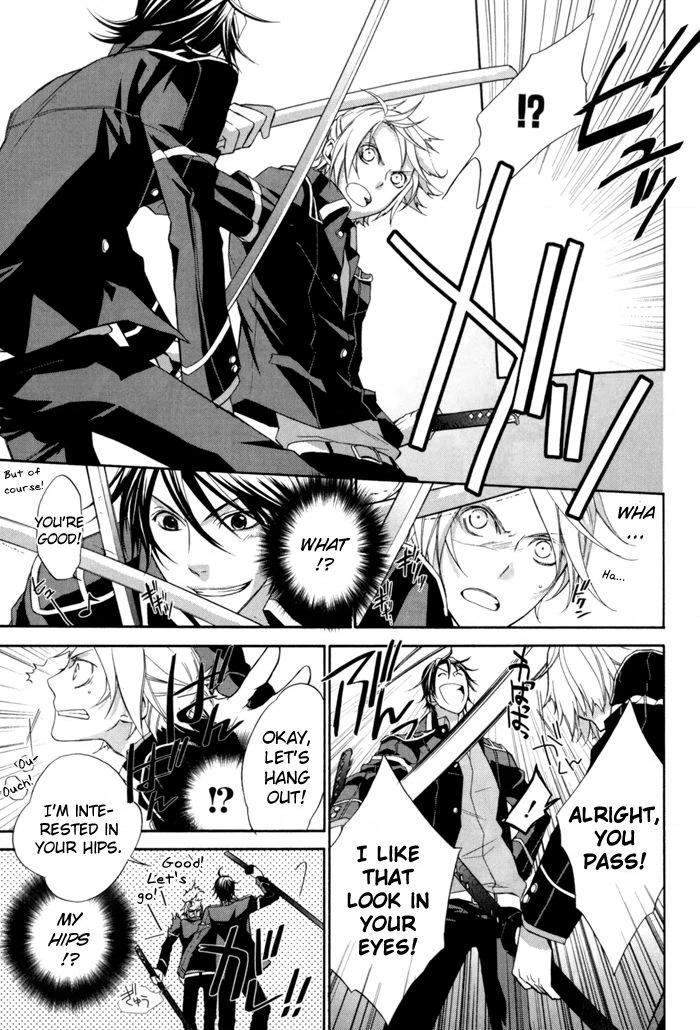 Read Samurai Drive chapter 4.5 image 7 on Lezhin