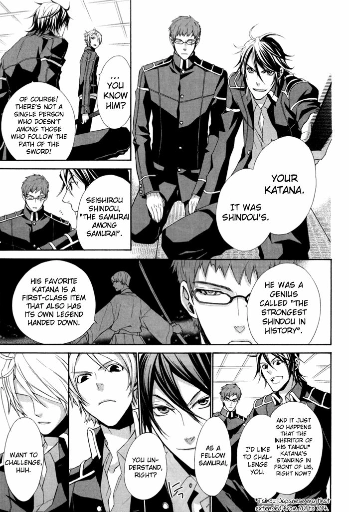 Read Samurai Drive chapter 4.5 image 9 on Lezhin