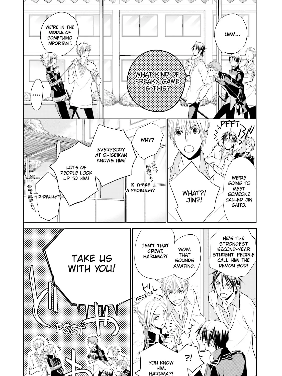Read Samurai Drive chapter 4 image 14 on Lezhin
