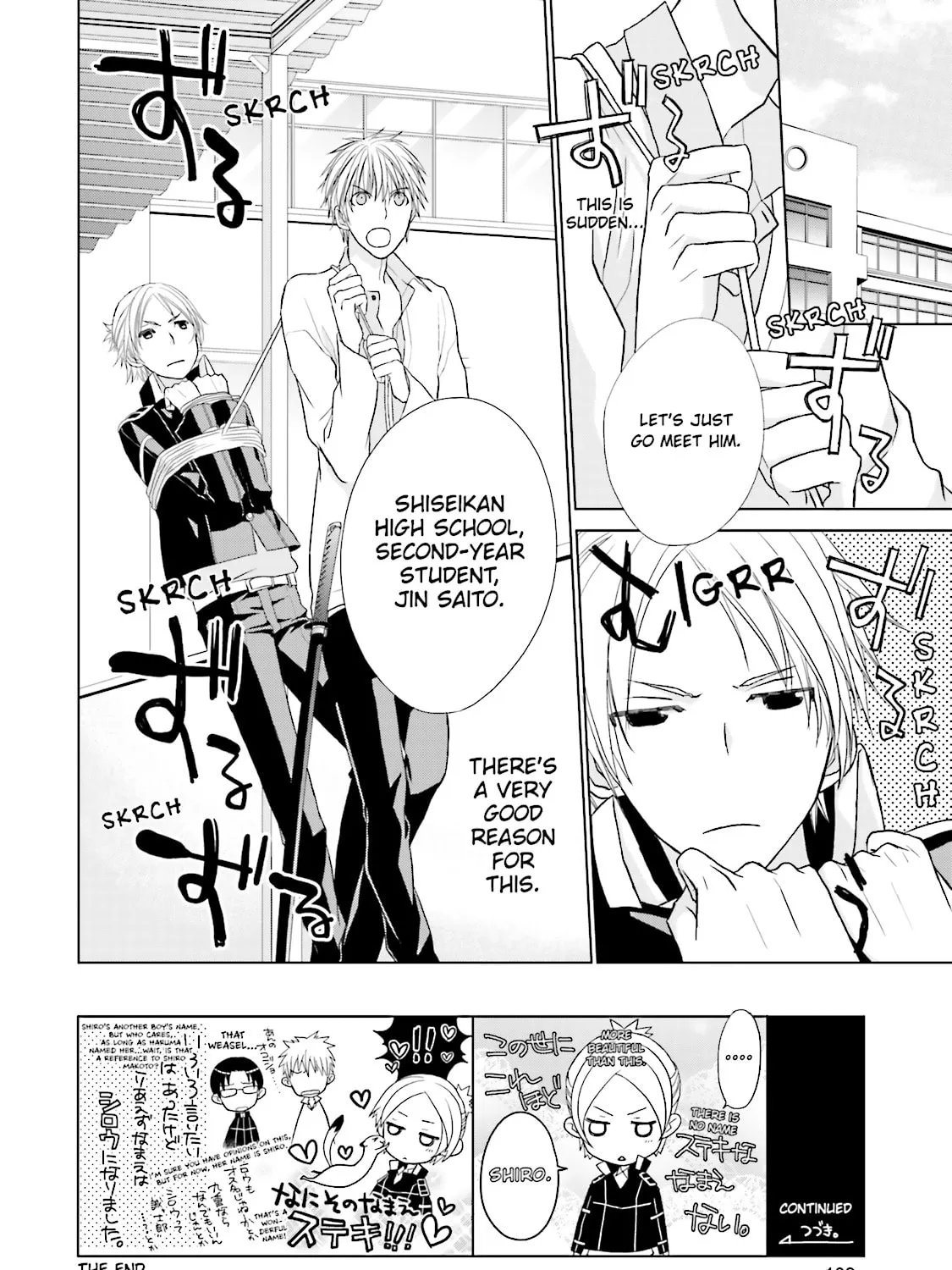 Read Samurai Drive chapter 4 image 2 on Lezhin