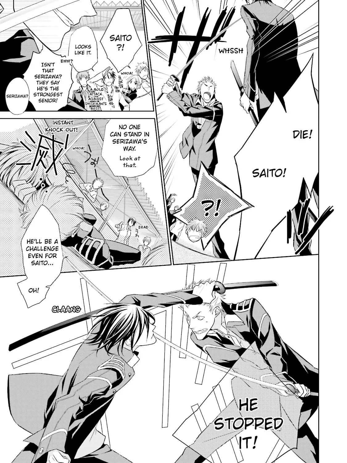 Read Samurai Drive chapter 4 image 20 on Lezhin
