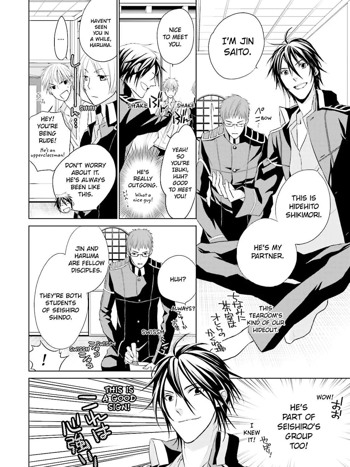 Read Samurai Drive chapter 4 image 26 on Lezhin
