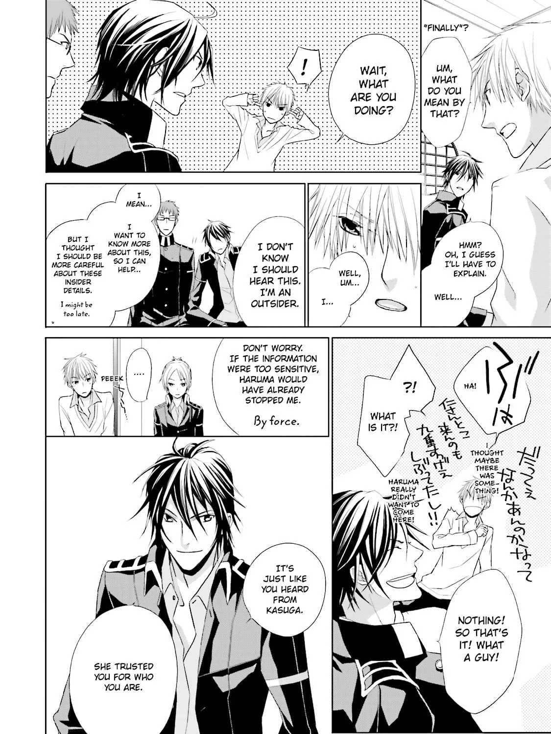 Read Samurai Drive chapter 4 image 30 on Lezhin