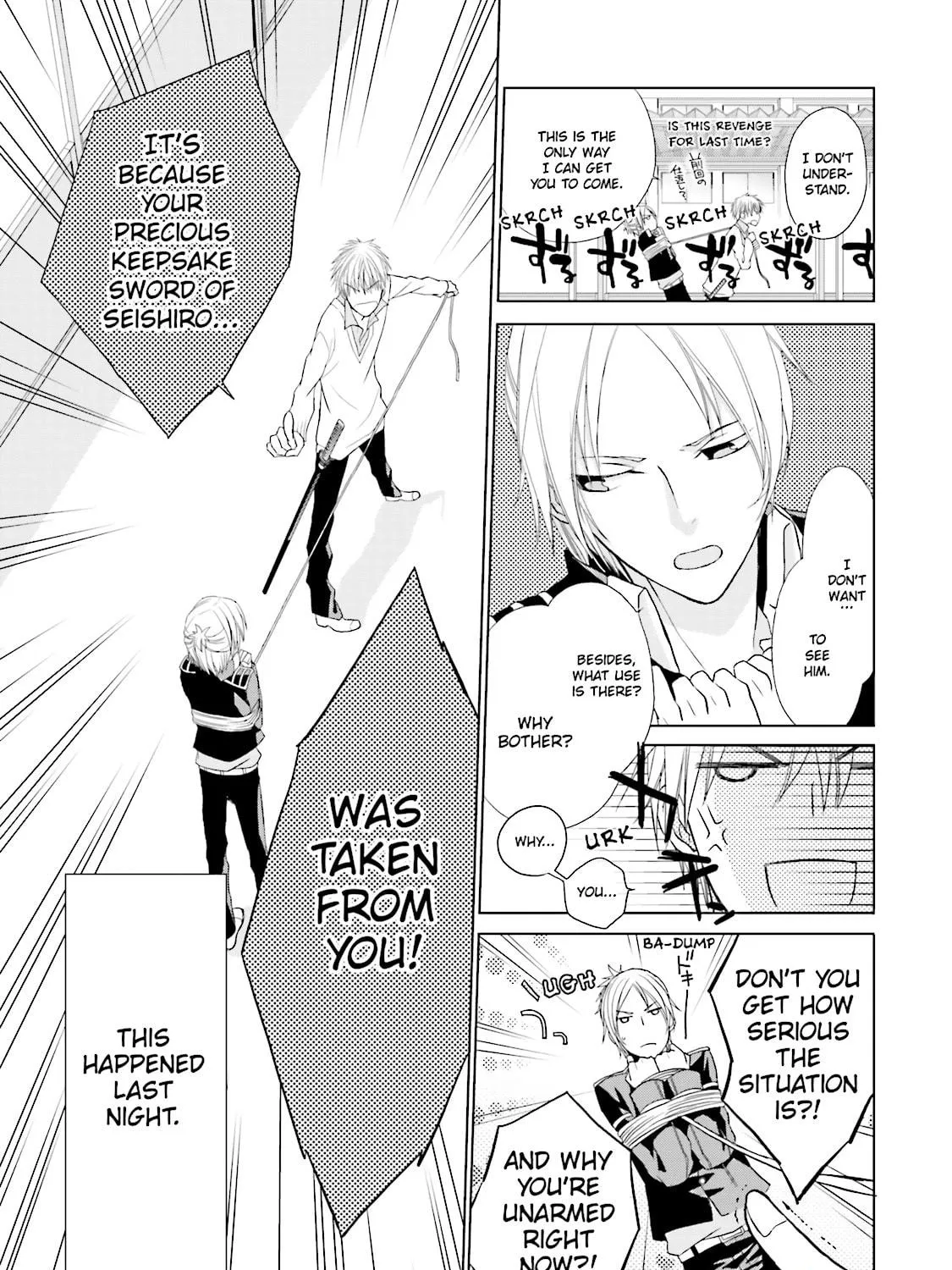 Read Samurai Drive chapter 4 image 4 on Lezhin