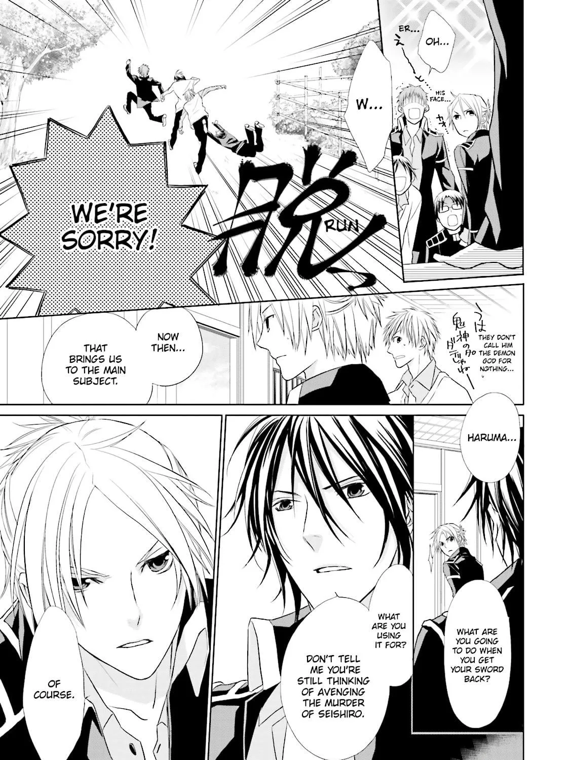 Read Samurai Drive chapter 4 image 40 on Lezhin