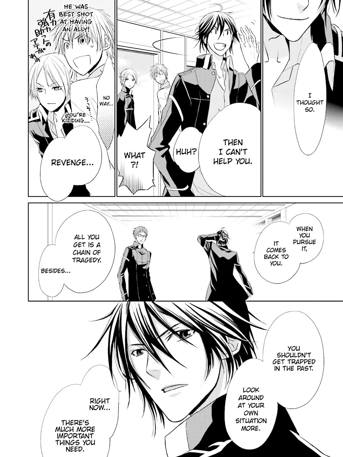 Read Samurai Drive chapter 4 image 42 on Lezhin