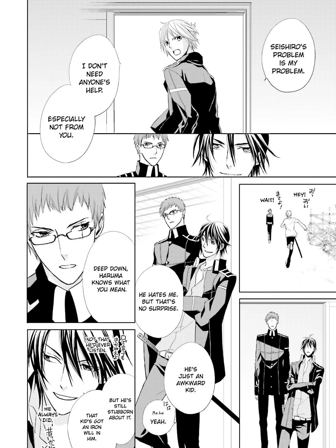 Read Samurai Drive chapter 4 image 46 on Lezhin