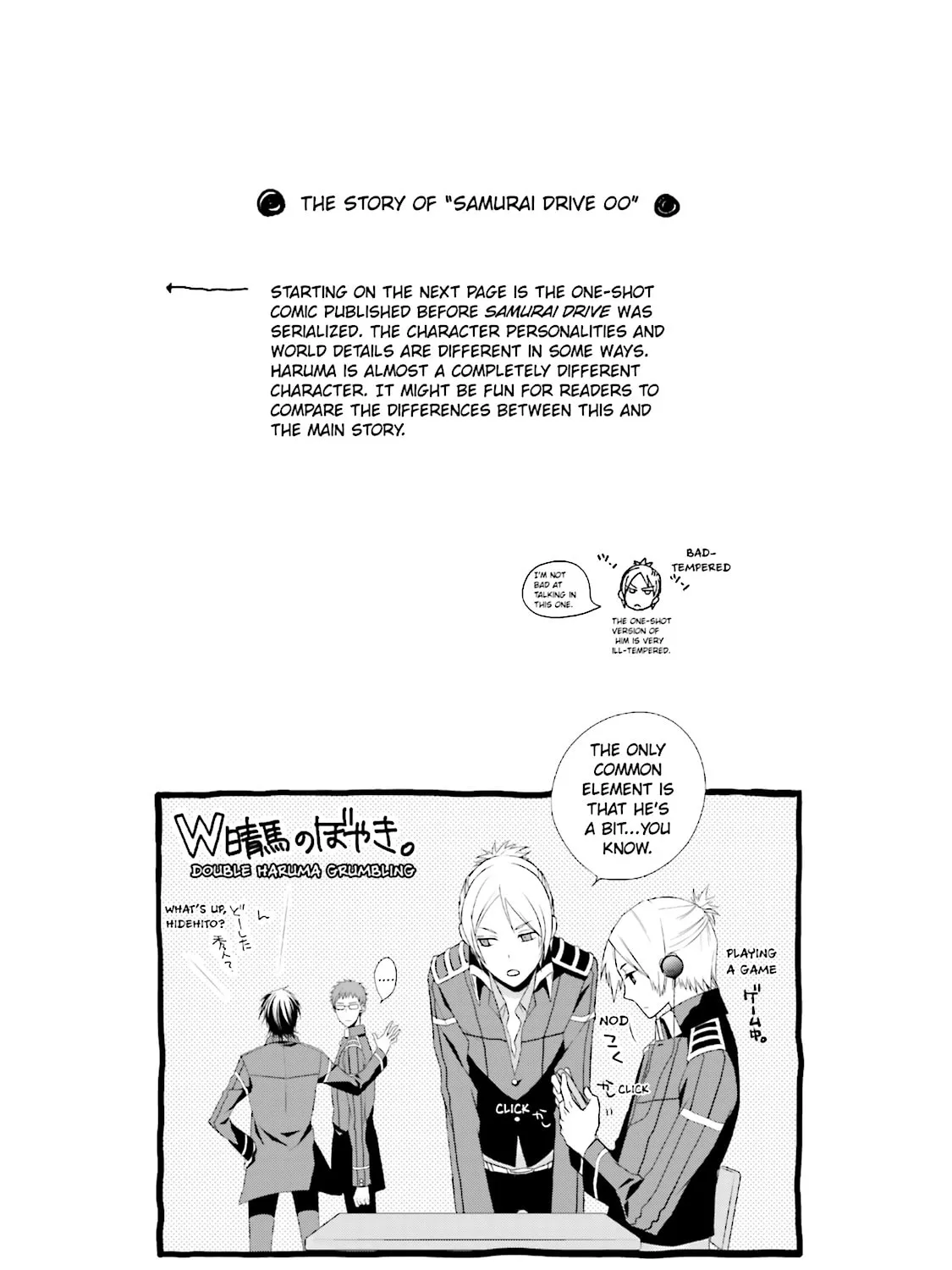 Read Samurai Drive chapter 4 image 66 on Lezhin