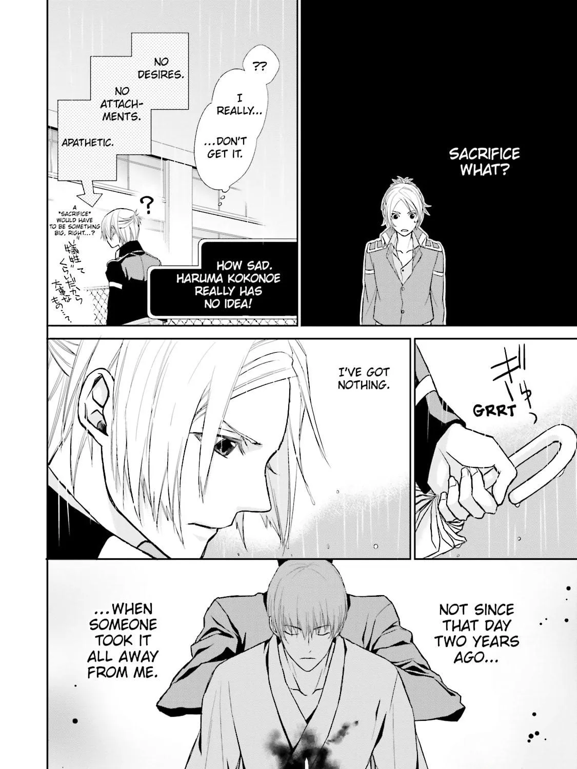 Read Samurai Drive chapter 5 image 10 on Lezhin