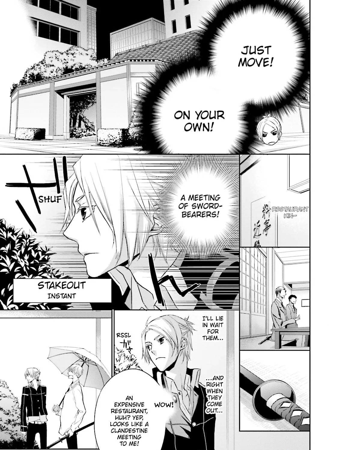 Read Samurai Drive chapter 5 image 16 on Lezhin