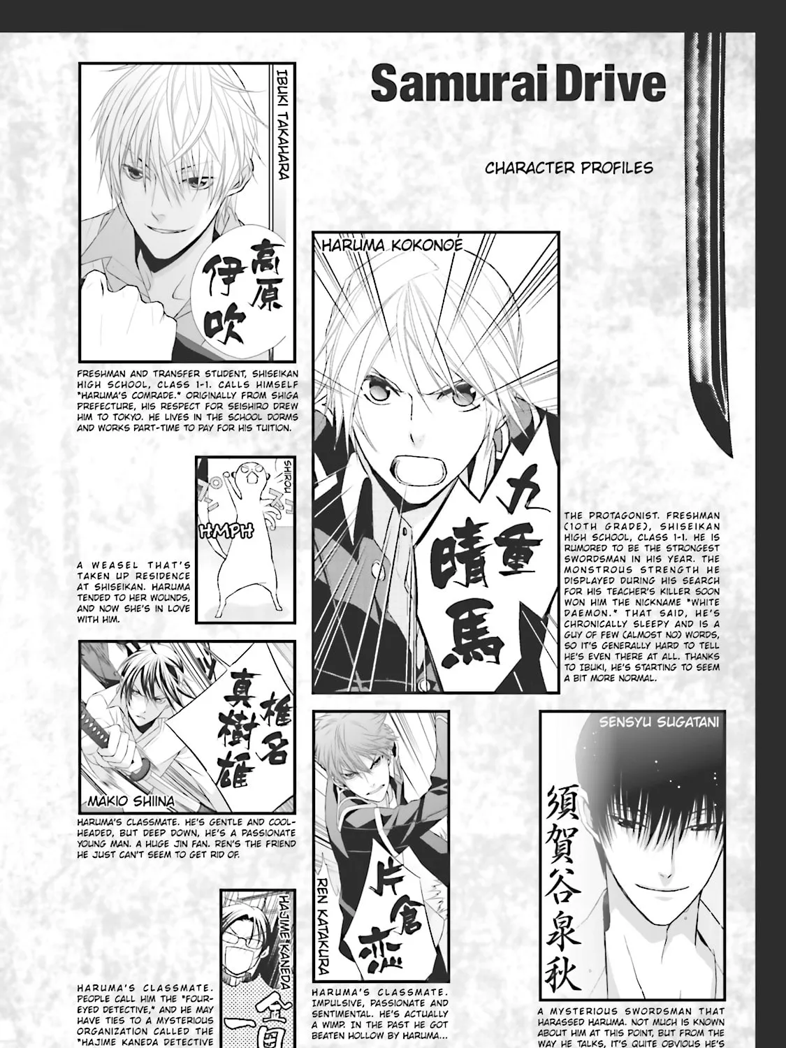 Read Samurai Drive chapter 5 image 2 on Lezhin
