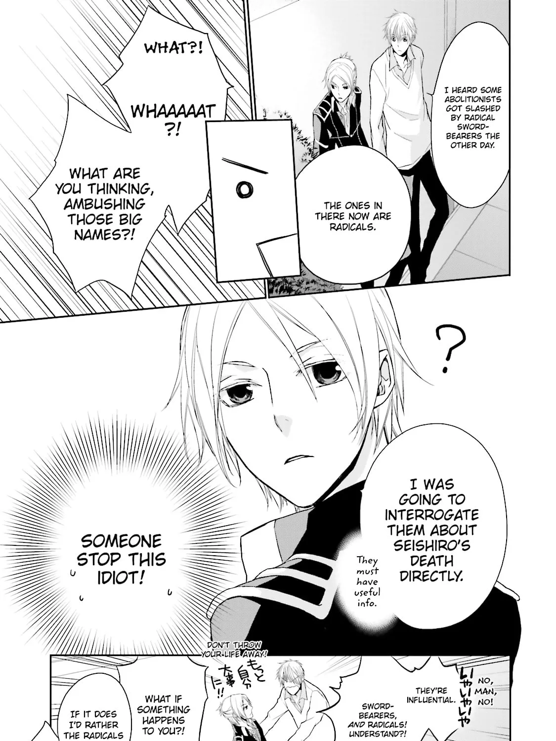 Read Samurai Drive chapter 5 image 24 on Lezhin