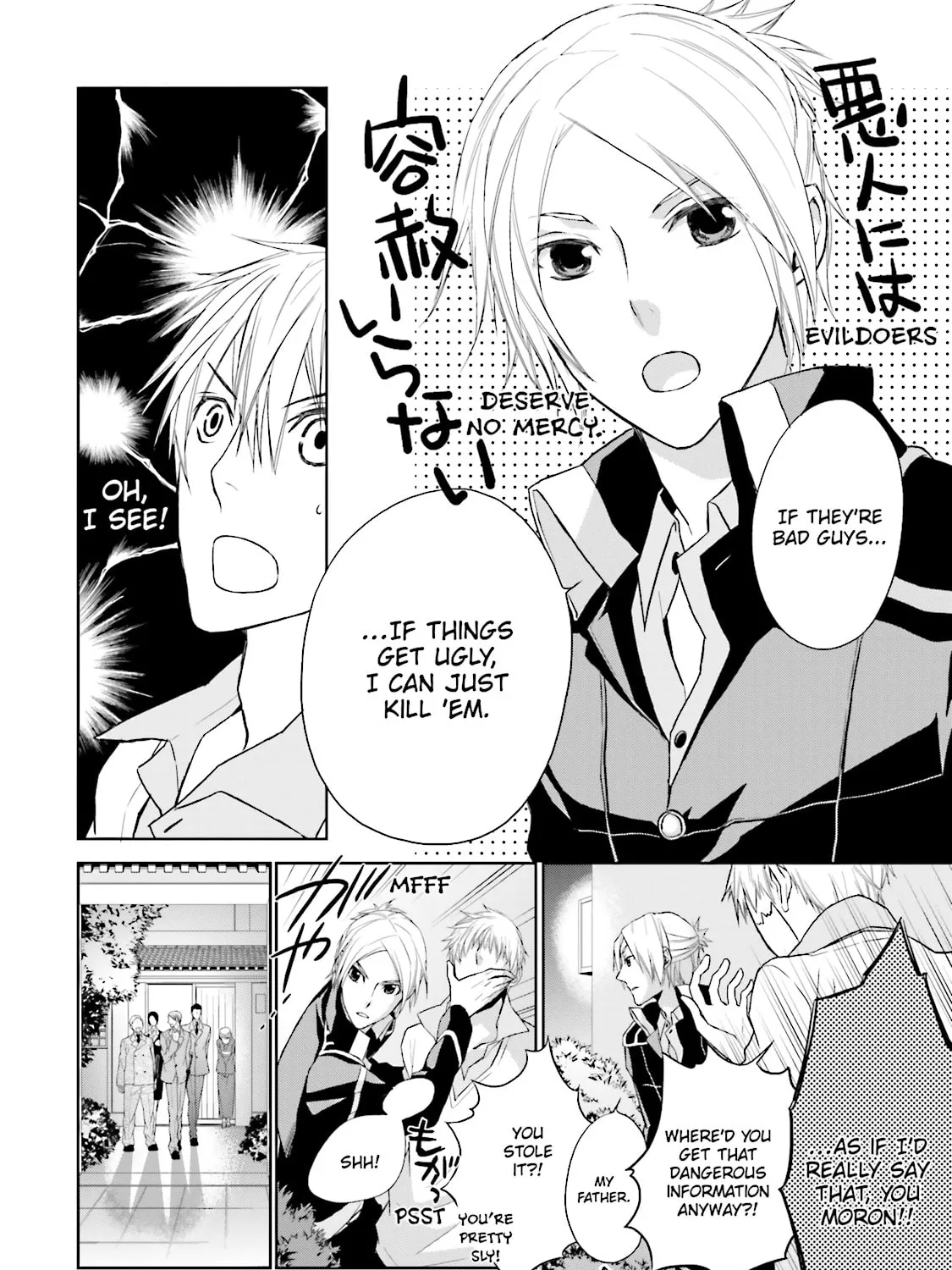 Read Samurai Drive chapter 5 image 26 on Lezhin