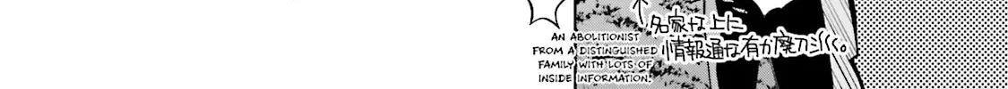 Read Samurai Drive chapter 5 image 27 on Lezhin