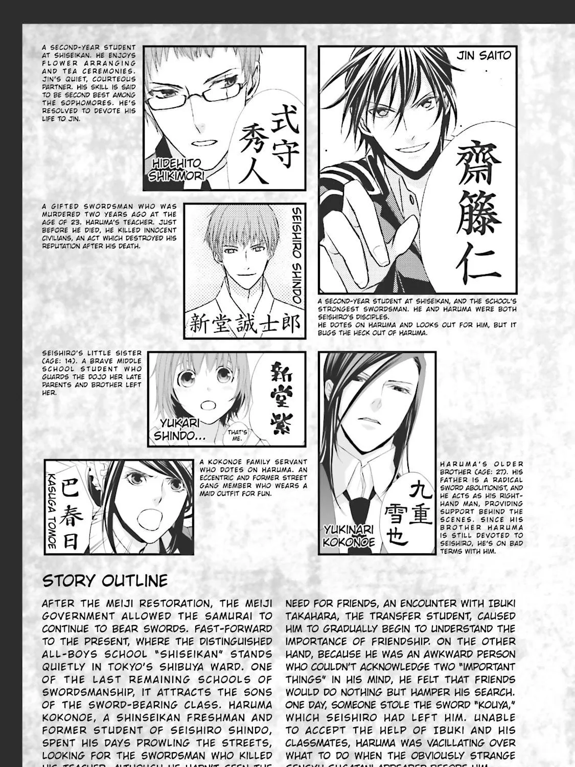 Read Samurai Drive chapter 5 image 4 on Lezhin