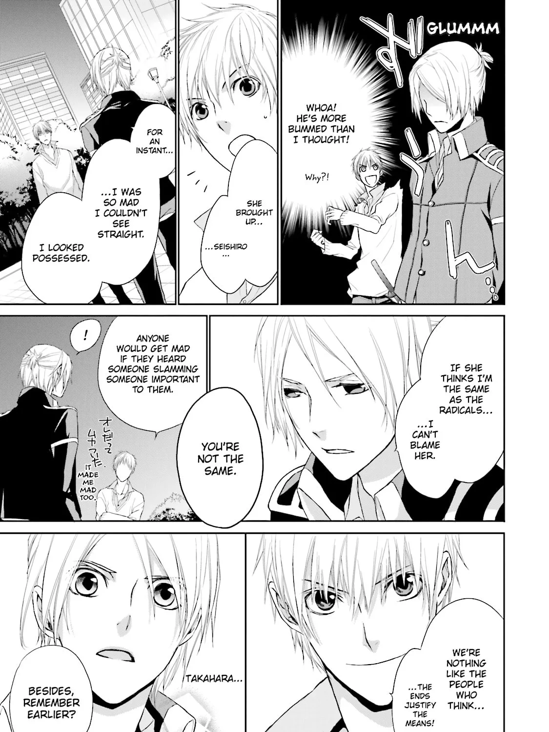 Read Samurai Drive chapter 5 image 48 on Lezhin