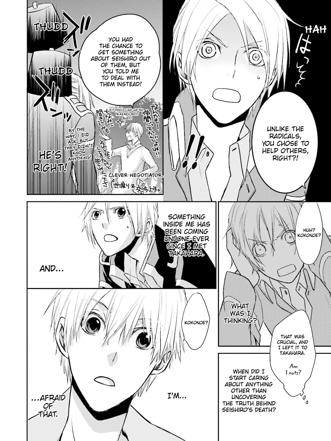 Read Samurai Drive chapter 5 image 50 on Lezhin