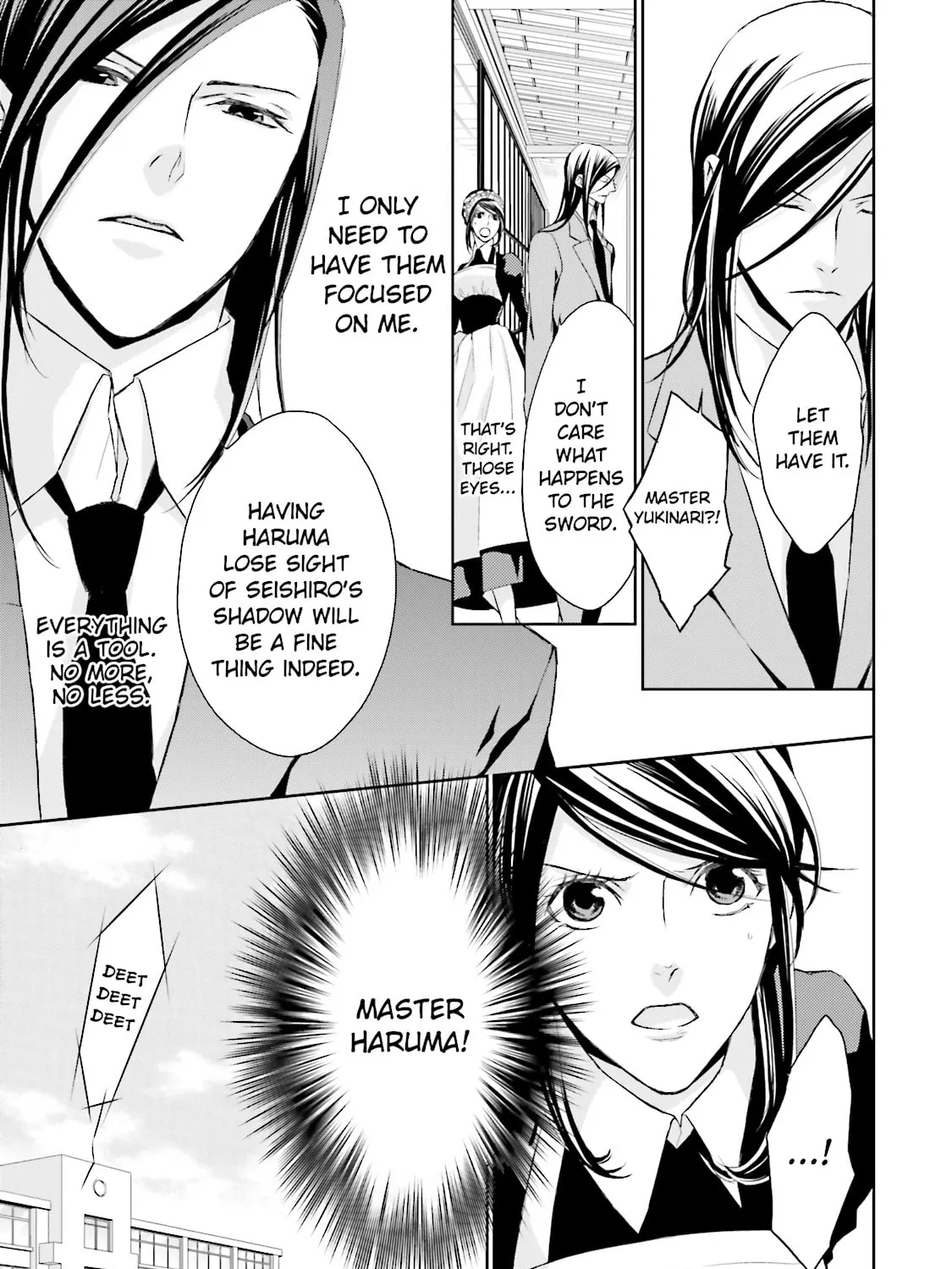 Read Samurai Drive chapter 6 image 12 on Lezhin